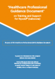 Healthcare professional guidance document